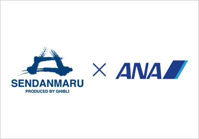 船団丸 x ANA